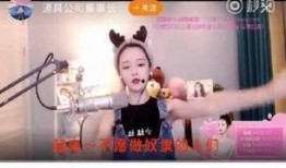 陈律直播爆料视频,独家爆料视频内容大起底