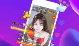 涵艺爆料直播视频,精彩瞬间与幕后故事大公开