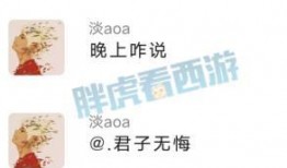 二狗爆料全集视频,揭秘娱乐圈不为人知的秘密