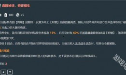椒丘技能爆料最新,神秘力量助力战局翻转