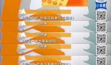 新闻刷单爆料,虚假热度背后的真相曝光