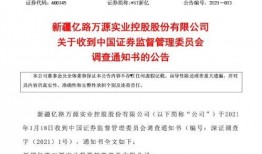 最新案件爆料信息公布网,揭秘背后惊人真相