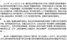 腾讯新闻爆料热线深圳,聚焦民生，守护正义，共建和谐社区”