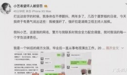 娱乐圈吃瓜专业词,娱乐圈“瓜田”风云录