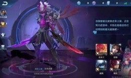 吕布新皮肤价格爆料最新,性价比引发热议，玩家热议不已