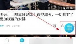 澎湃新闻自己爆料的视频在哪里,揭秘幕后制作过程