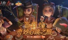 第五人格最新现场爆料,神秘新角色曝光，现场爆料揭示游戏新篇章