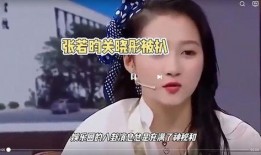 爆料娱乐圈八卦博主图文,揭秘明星背后的惊人真相！