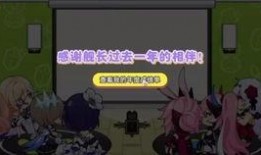 崩坏三最新女武神爆料,神秘力量觉醒，守护世界重任在肩！