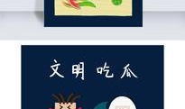娱乐吃瓜素材下载,揭秘明星幕后故事，带你领略明星圈层风云