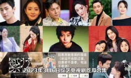 爱情吃瓜综艺免费观看视频,免费解锁爱情综艺盛宴