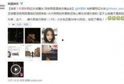 张晓涵爆料截图高清视频,揭秘事件背后惊人真相