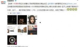 张晓涵爆料截图高清视频,揭秘事件背后惊人真相