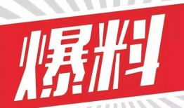 内娱爆料素材视频大全,揭秘娱乐圈幕后故事