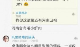 卓伟爆料男生视频播放,神秘男生视频引发热议，真相究竟如何？