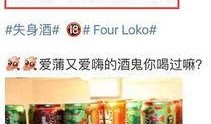 酒精酒最新爆料,品质真相与市场风云