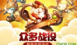 三国小侠最新爆料大全图片,揭秘三国英雄传奇背后的真实故事