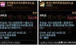 幻神活动最新爆料,揭秘神秘活动最新爆料，精彩内容抢先看！