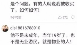 长春电信最新爆料消息,揭秘未来通信技术革新动向