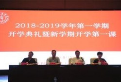 阜新高校爆料最新消息新闻,揭秘校园热点事件真相