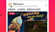 吃瓜娱乐采访视频大全下载,一网打尽明星幕后故事