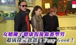 赌王爆料大刘是真的吗视频,大刘身份之谜，真相究竟如何？