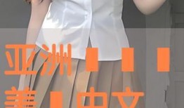 妻子美脚连裤袜在线观看,连裤袜下的性感诱惑