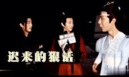 博君一肖免费吃瓜视频,揭秘明星幕后故事
