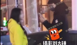 刘大锤爆料陈建斌视频,揭秘娱乐圈幕后真相