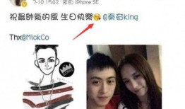 女网友爆料秦奋视频,事件引发网友热议