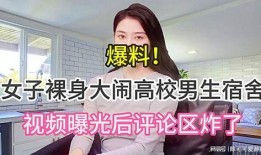 付鹏评论区爆料视频大全,揭秘幕后真相与精彩瞬间