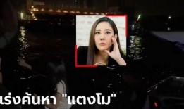 泰国明星独家爆料视频,幕后故事大公开！