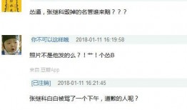 娱乐爆料怎么制作的,揭秘制作流程与技巧