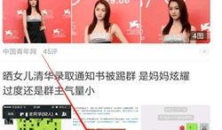精彩小视频爆料在哪找到,精彩小视频爆料，探寻幕后制作秘籍