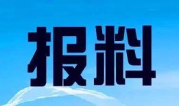 南海区新闻爆料电话,倾听民声，守护平安的桥梁