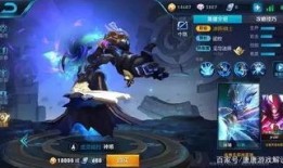 曜皮肤最新爆料2025,炫酷造型，技能升级，等你来战！