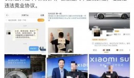极越员工爆料视频,揭秘企业真实面貌