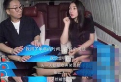 柳岩男友爆料视频,揭秘明星恋情背后的真相
