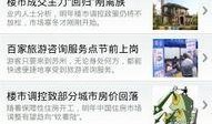 都市生活爆料新闻视频,最新爆料新闻视频深度解析