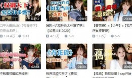 子熙b站爆料仙人兜视频,仙人兜视频背后的神秘故事