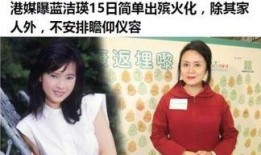 香港娱乐八卦爆料记,八卦爆料记幕后真相
