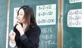 铁板面女教师在线观看,网络直播下的教育新风尚