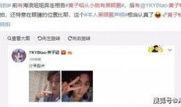 圈内爆料热巴蔡徐坤,神秘项目引热议！”