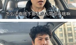 网吧大神胖子爆料视频,独家爆料视频背后的惊人真相