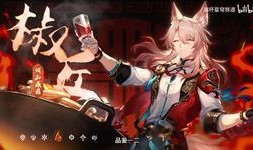 椒丘技能爆料最新,神秘力量助力战局翻转