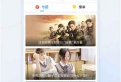 爆料侯娇的视频大全下载,热门话题背后的真相与精彩瞬间