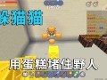 迷你世界皮肤爆料最新版,炫酷造型抢先看！
