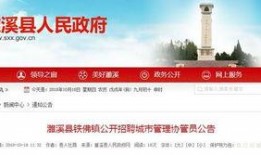 淮北今日头条最新的爆料,揭秘神秘事件背后的真相
