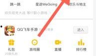 王者qq皮肤爆料最新,揭秘最新QQ皮肤爆料，炫酷特效引期待！