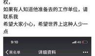 抚州渣男爆料事件最新情况